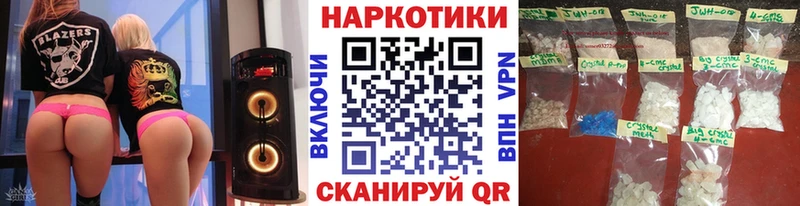 Где найти наркотики Новошахтинск COCAIN  Меф  ГАШИШ  Alpha PVP  omg   Марихуана 