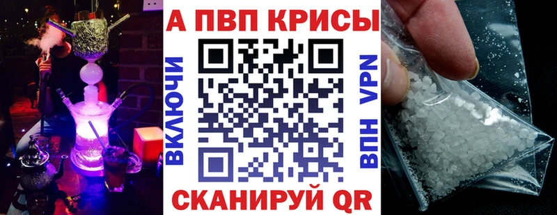 ОМГ ОМГ как войти  Новошахтинск  Alfa_PVP Crystall 