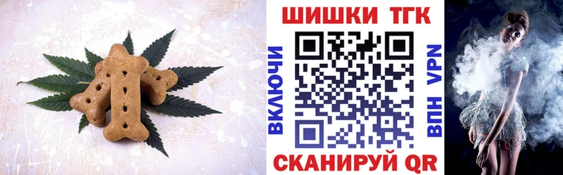 Canna-Cookies марихуана shop какой сайт Новошахтинск