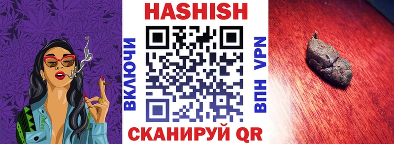 ГАШ VHQ  Новошахтинск 