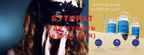 молекула духа Кулебаки
