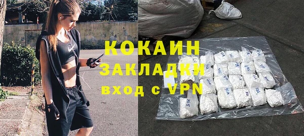 COCAINE Алзамай