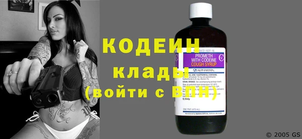 герыч Куйбышев