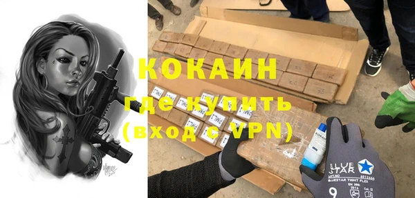 экстази Алексин