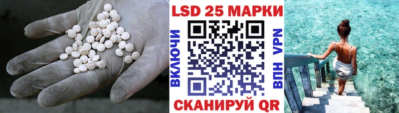 наркошоп  kraken   Лсд 25 экстази ecstasy  Новошахтинск 