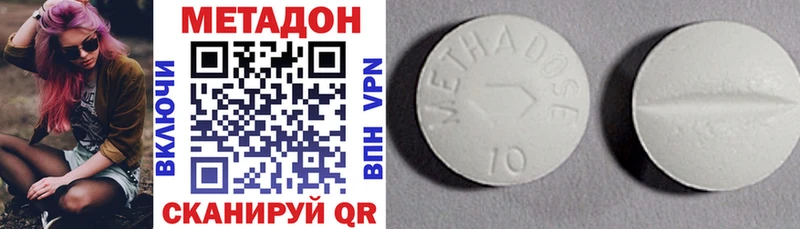 МЕТАДОН кристалл  дарк нет телеграм  Новошахтинск 