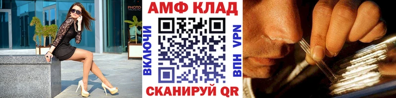 МЕТАМФЕТАМИН пудра Новошахтинск