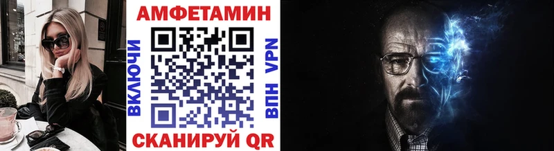 ссылка на мегу зеркало  наркошоп  Новошахтинск  Метамфетамин кристалл 